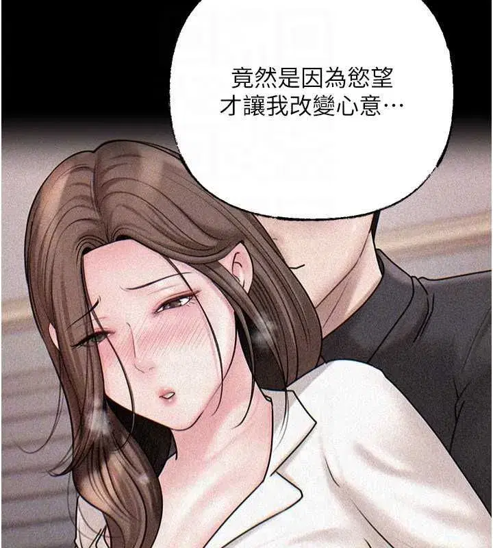 第229話