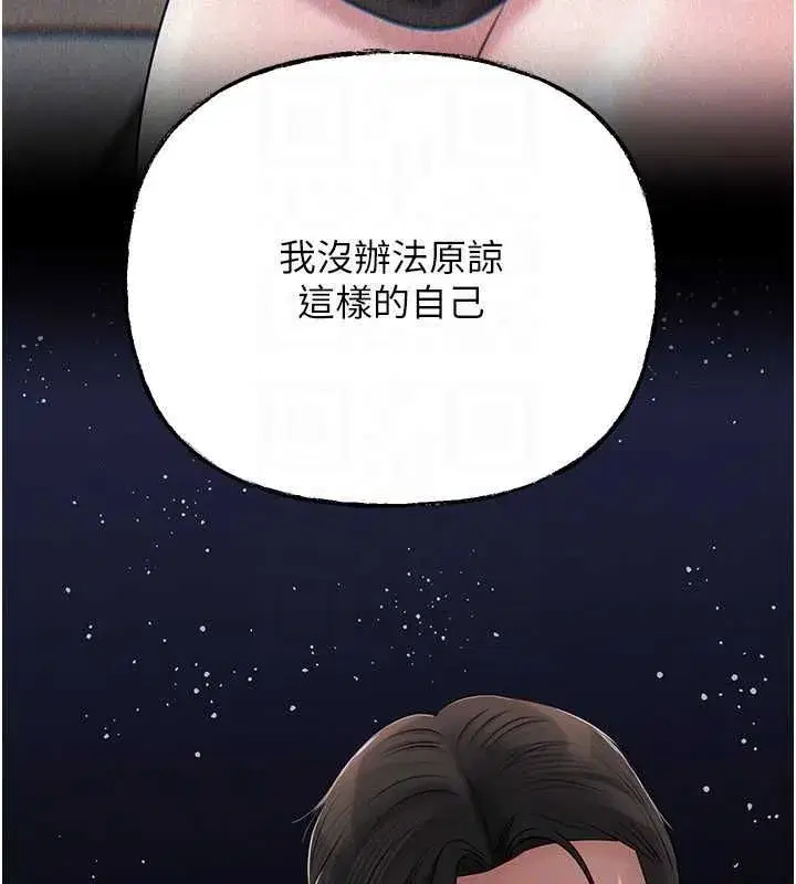 第229話