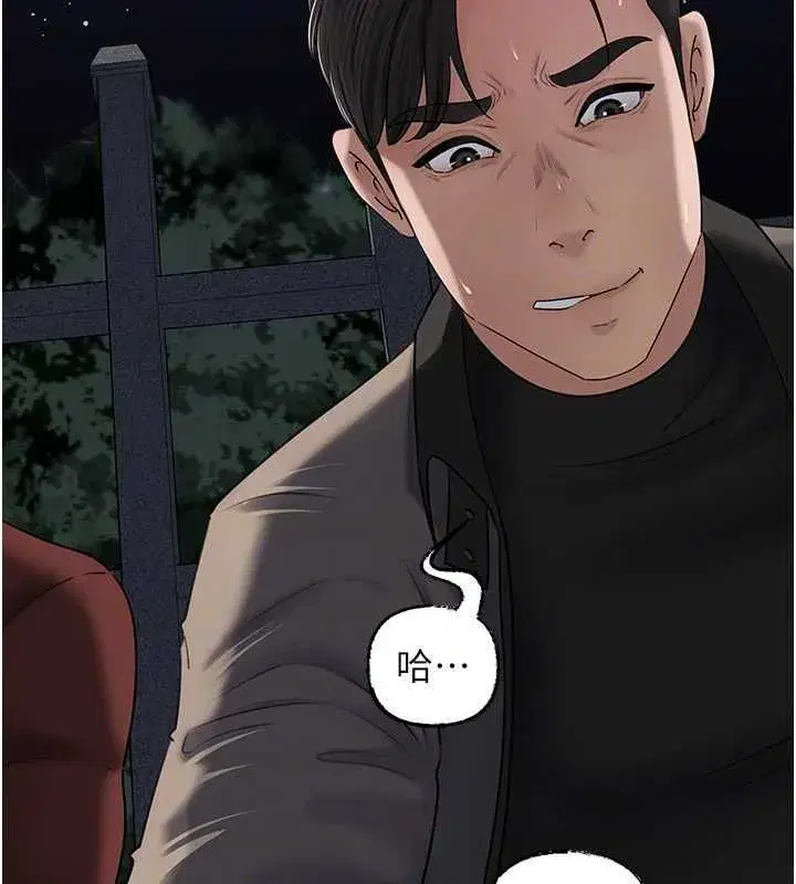 第229話