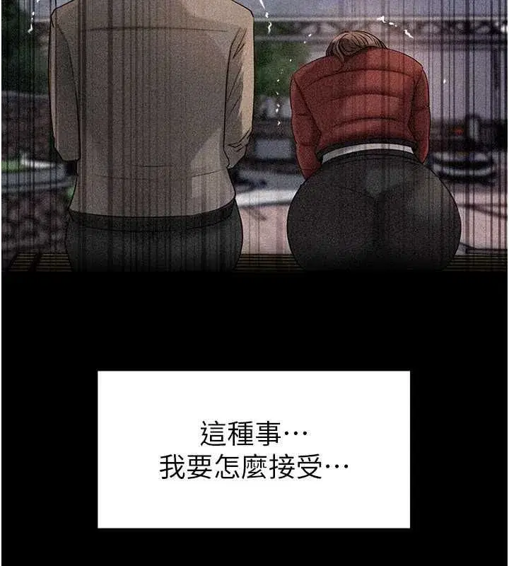 第229話