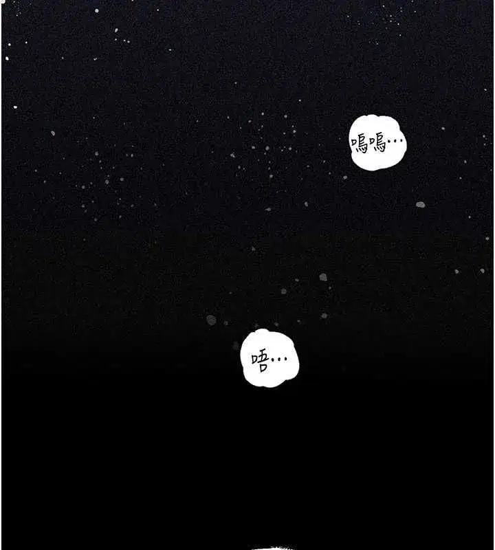 第229話