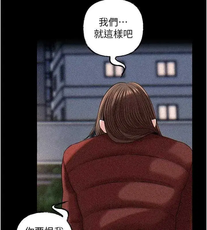 第229話