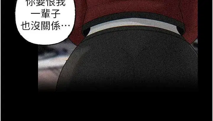 第229話