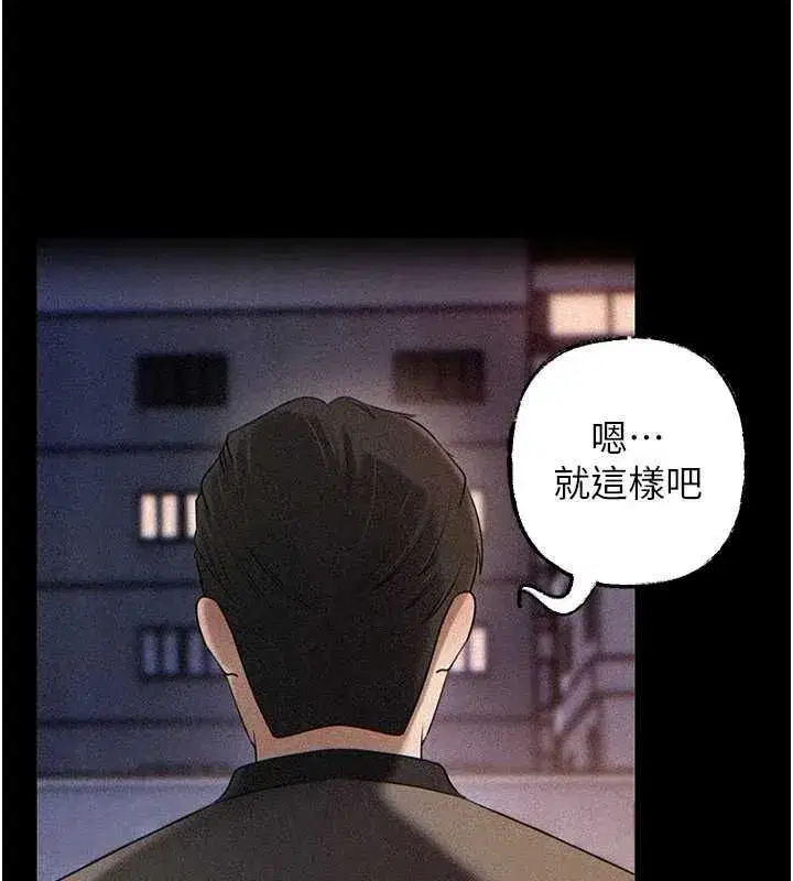 第229話