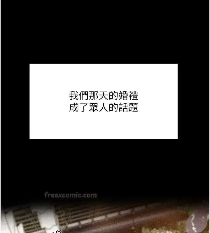 第229話
