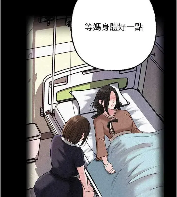 第229話