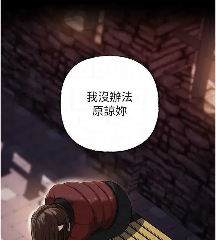 第229話