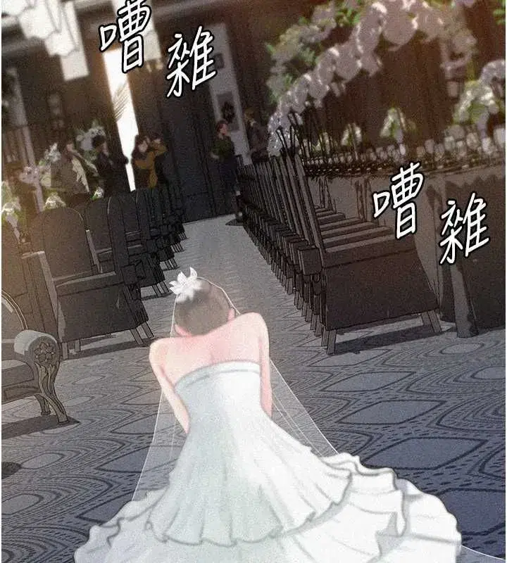 第229話