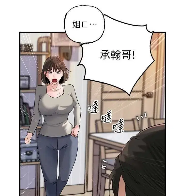 第229話