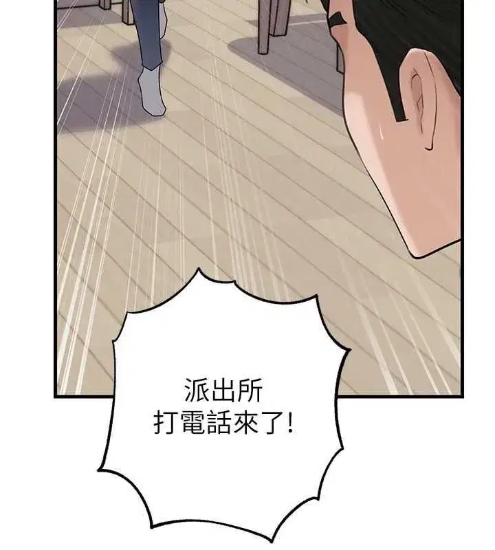第229話
