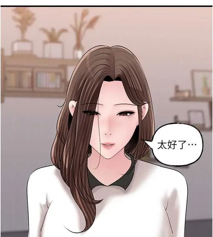 第229話