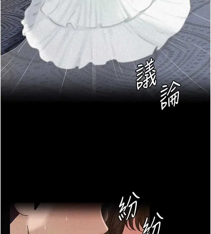 第229話