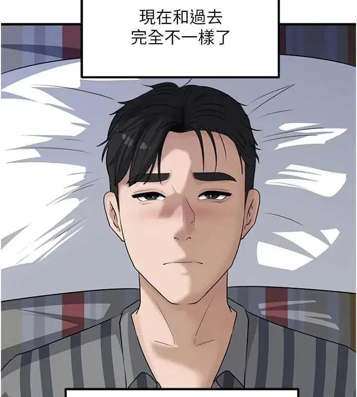 第229話