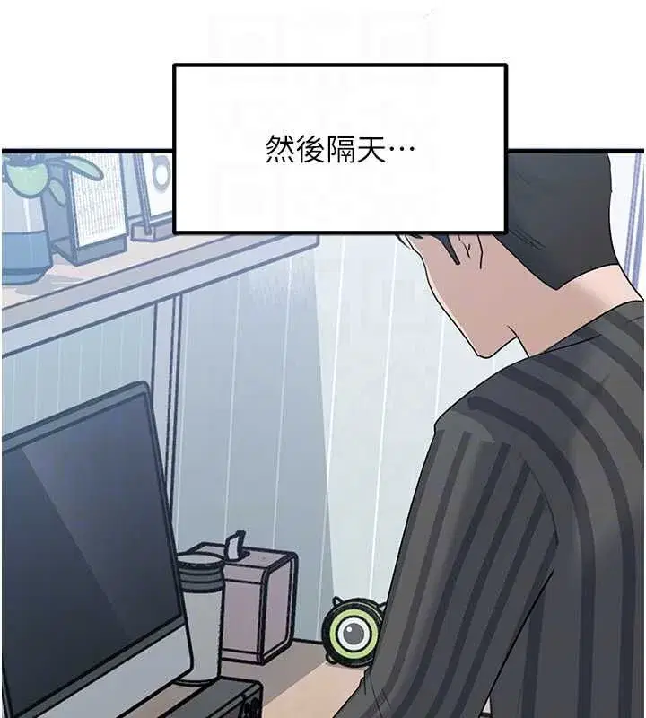 第229話