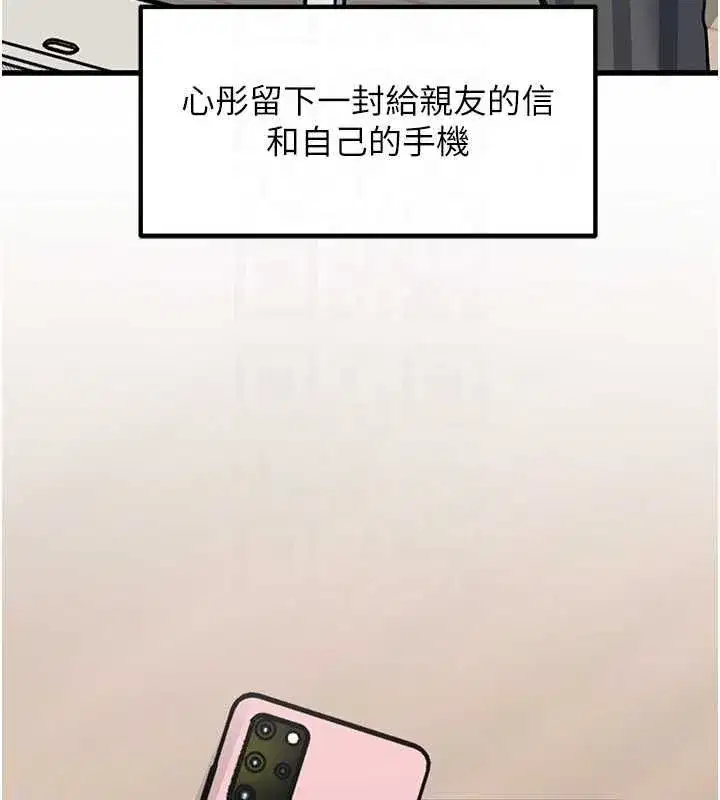 第229話