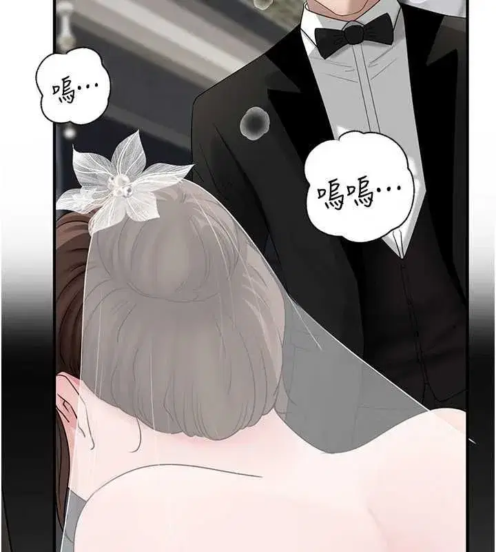 第229話