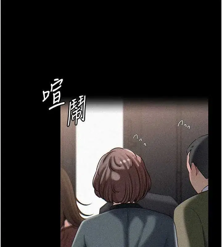 第229話