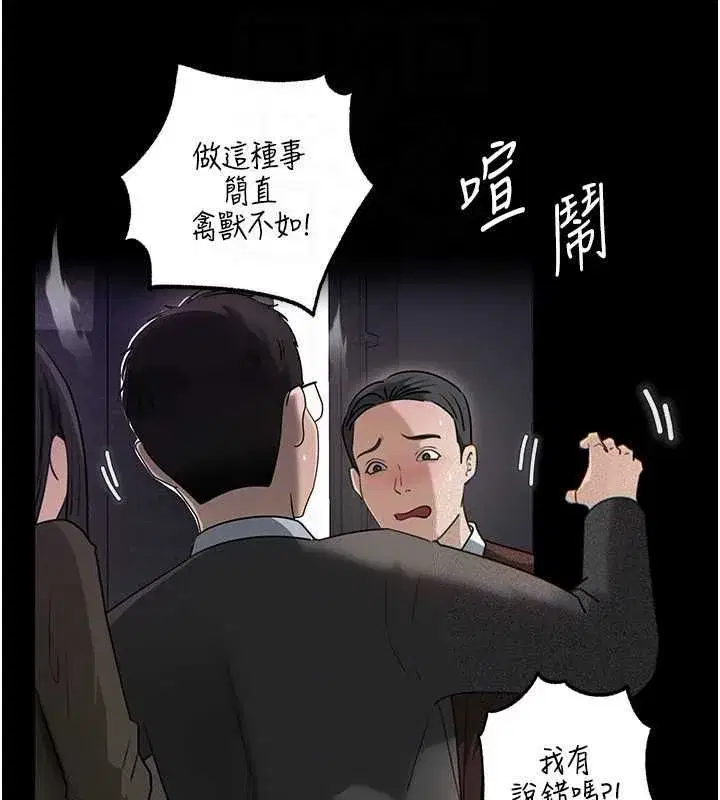 第229話
