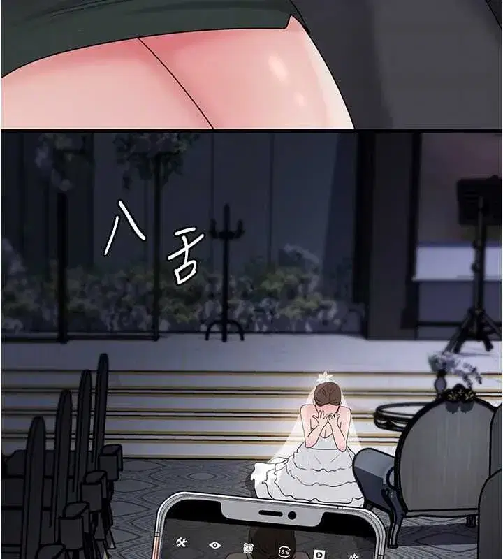 第229話