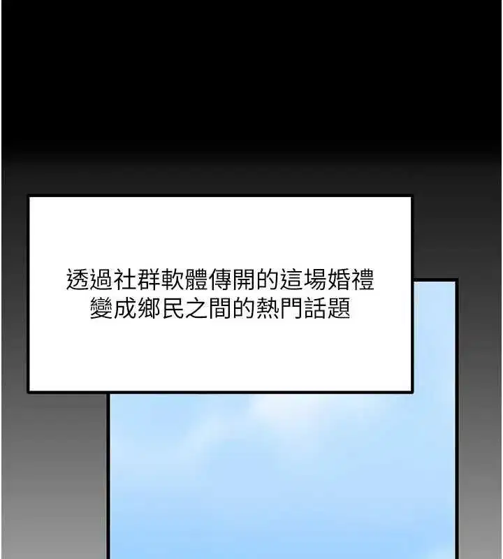 第229話