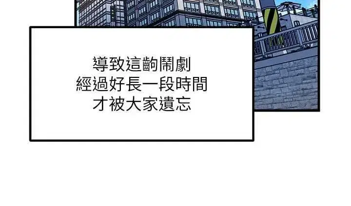 第229話