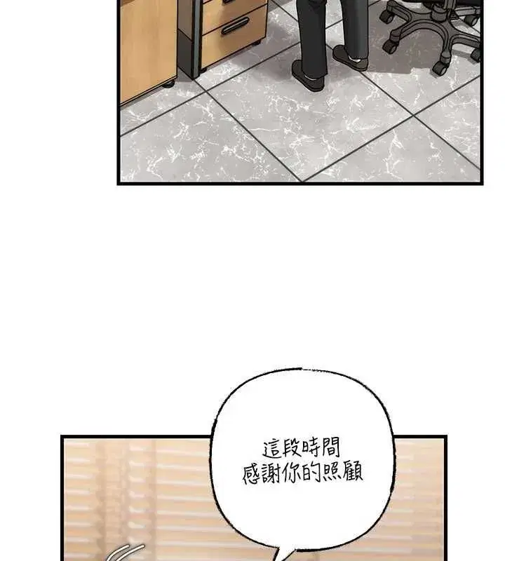 第229話