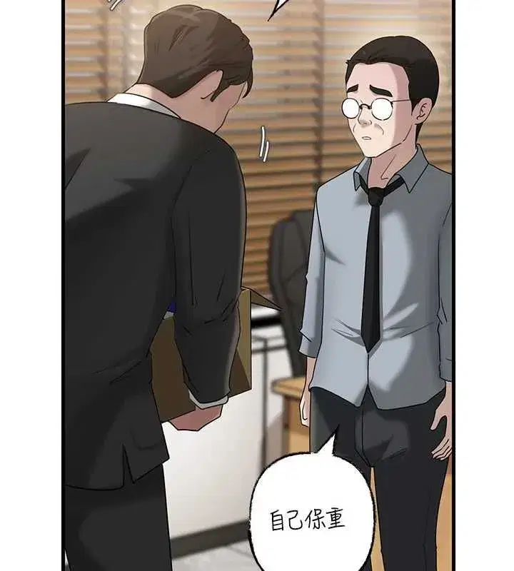 第229話