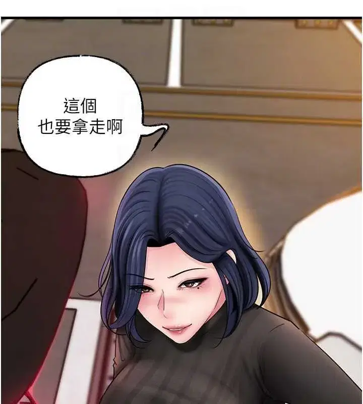 第229話