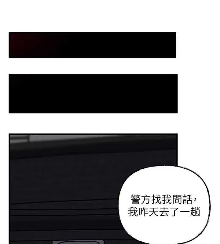 第229話