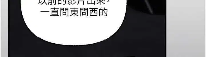 第229話