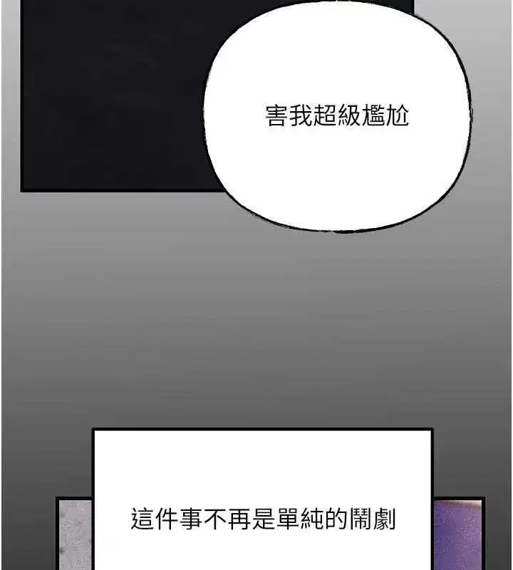 第229話