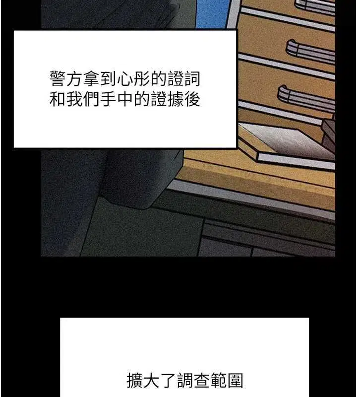 第229話