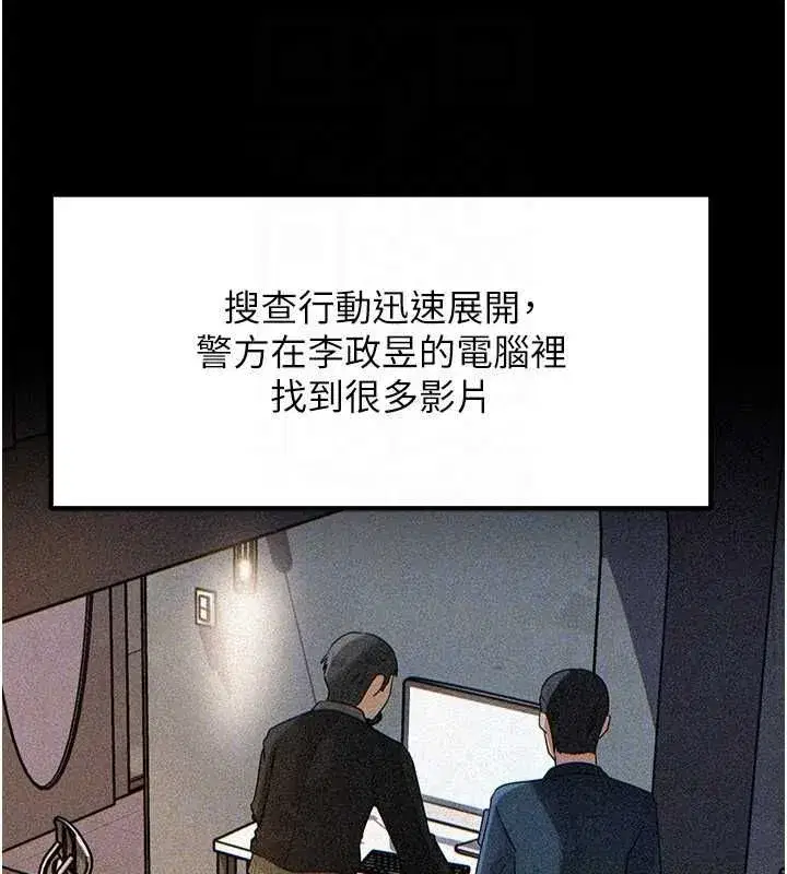 第229話