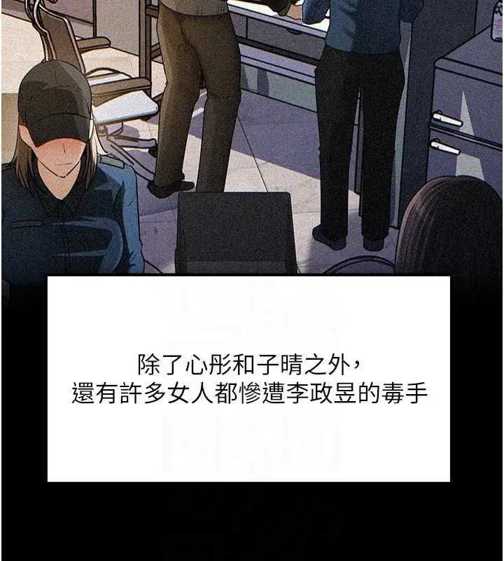 第229話