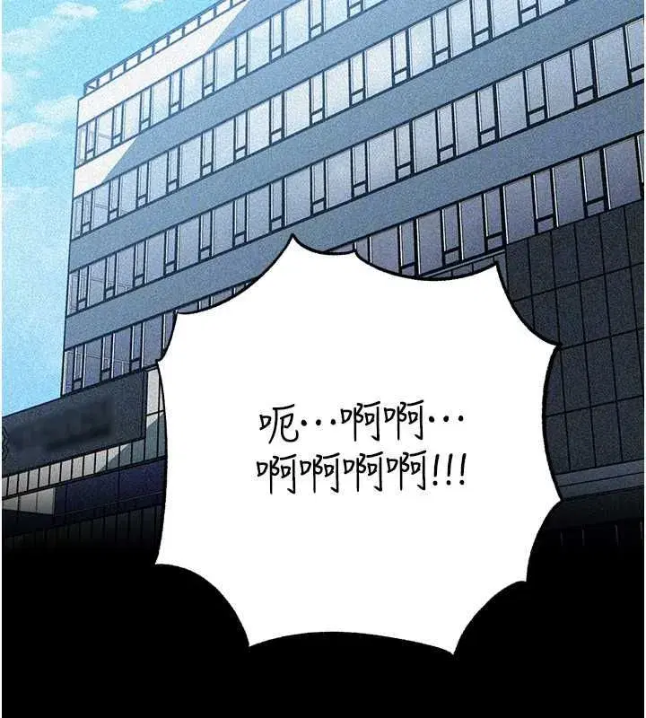 第229話
