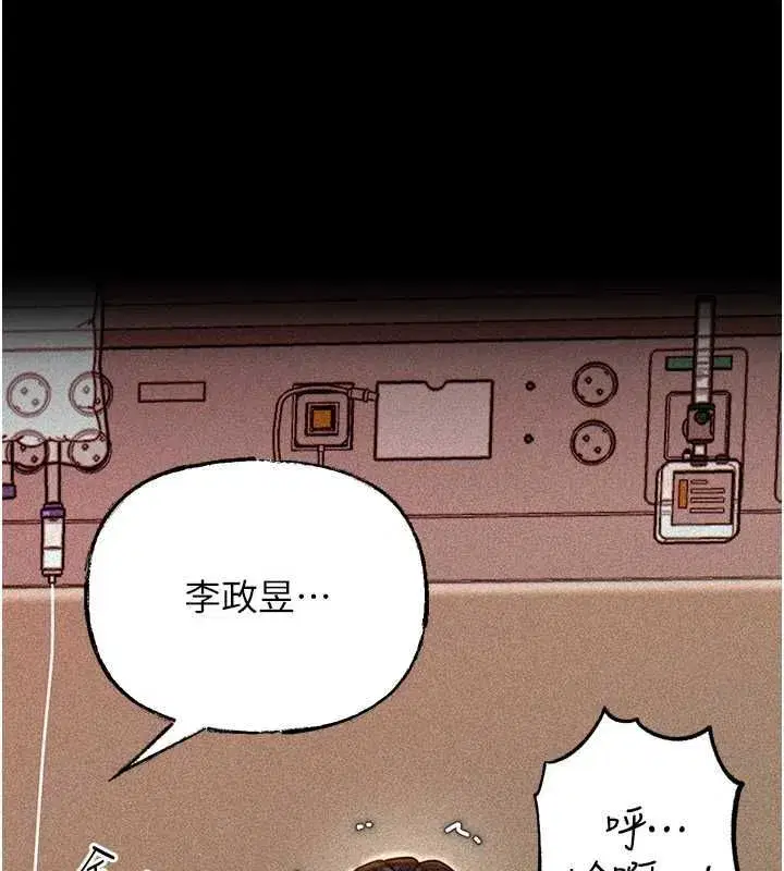 第229話