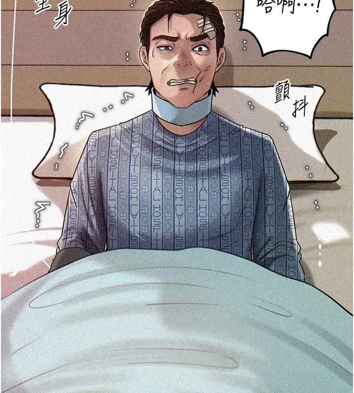 第229話