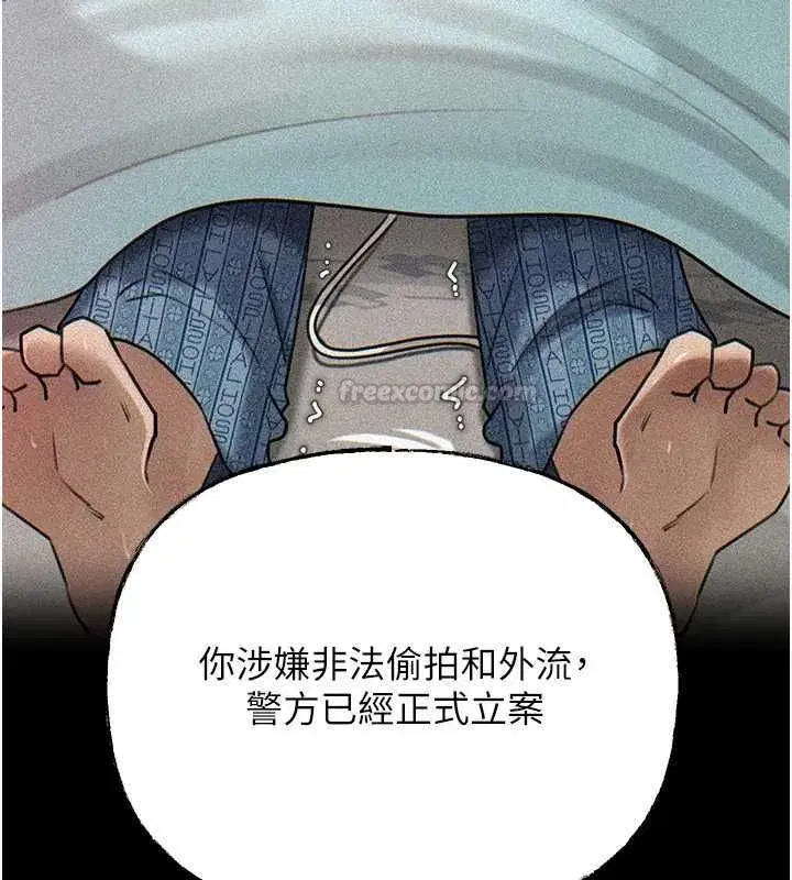 第229話