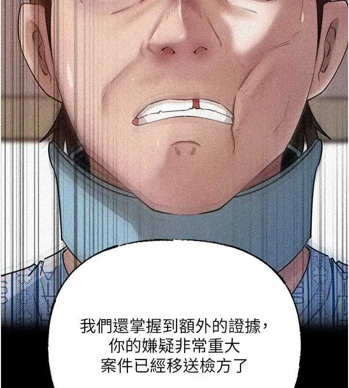 第229話