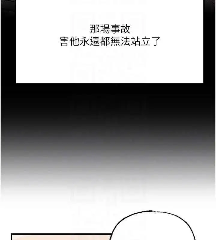 第229話