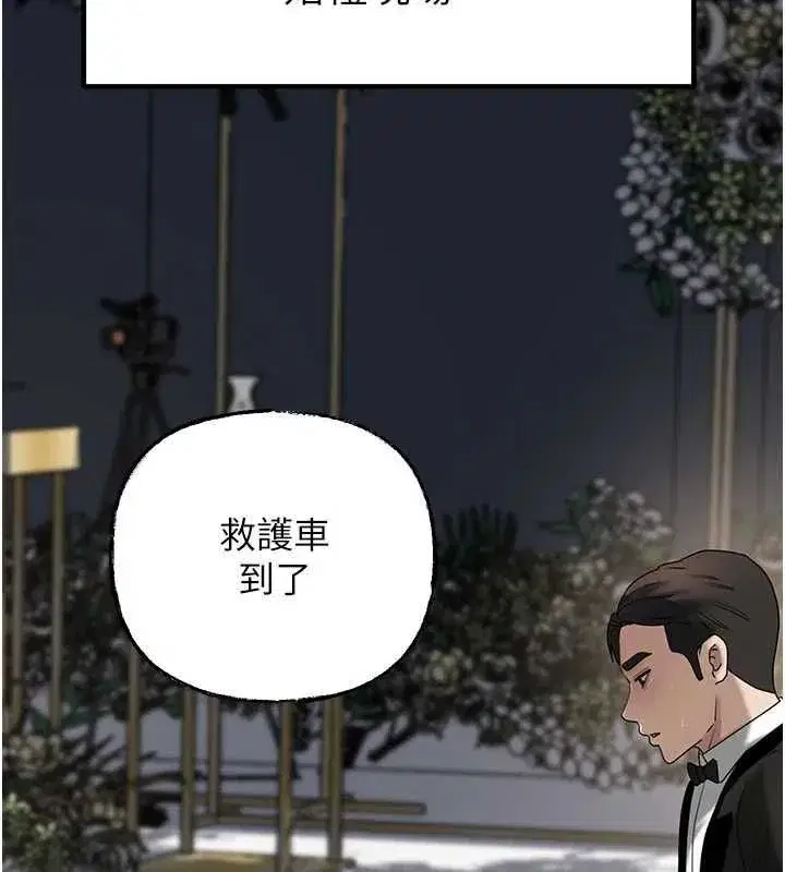 第229話