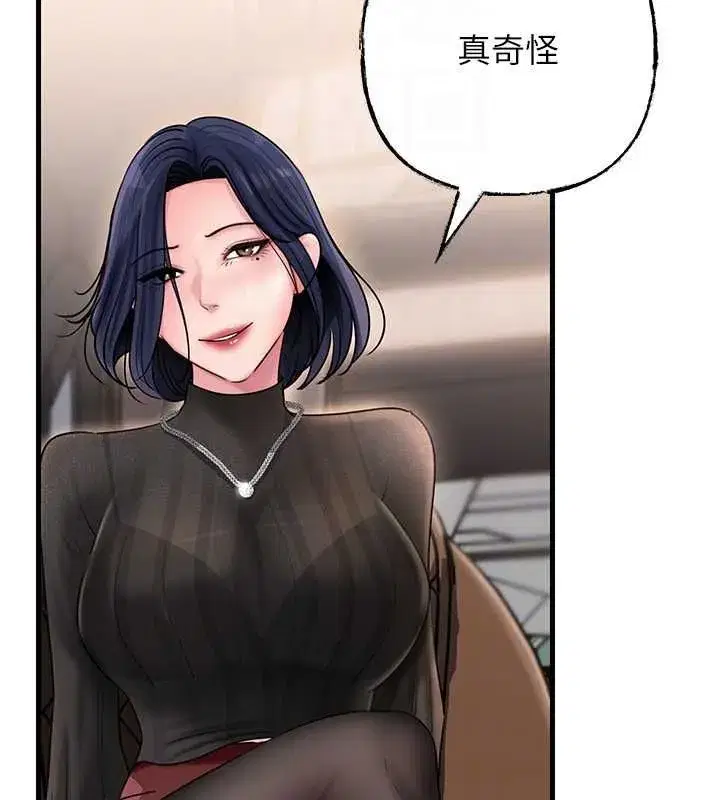 第229話