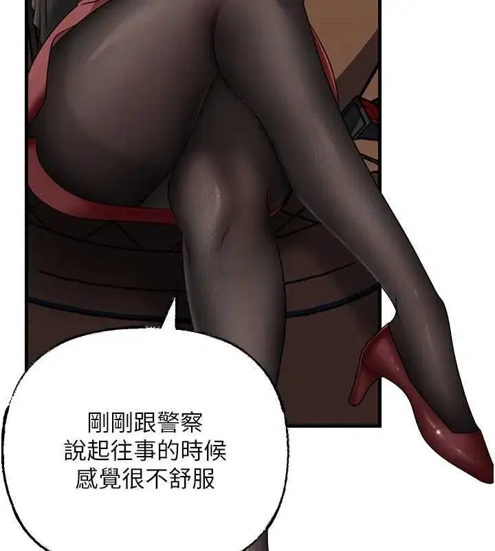 第229話