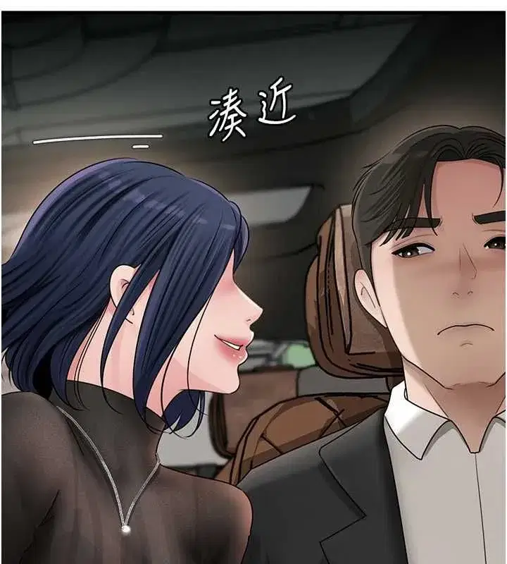 第229話