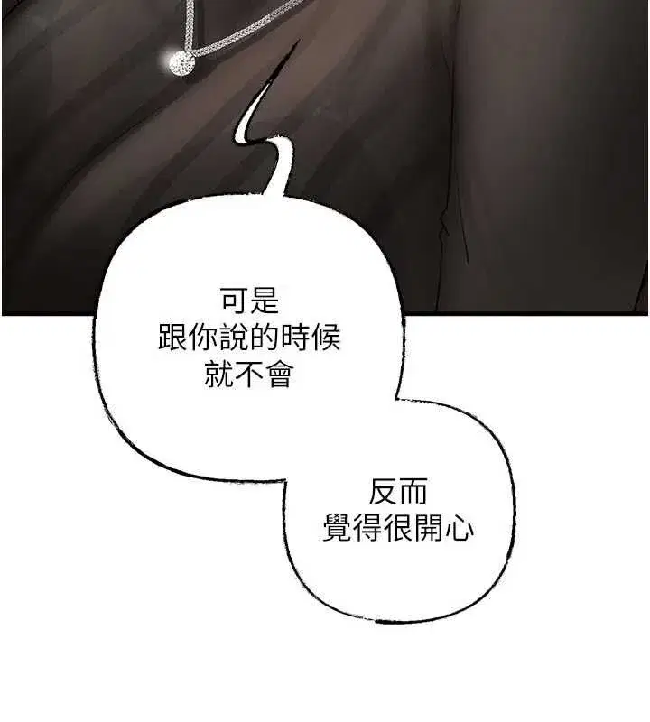 第229話