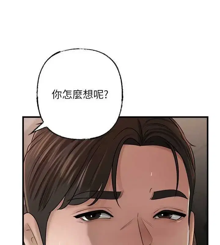 第229話