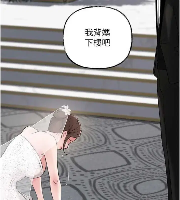第229話