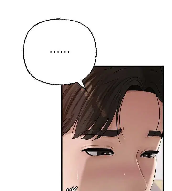 第229話