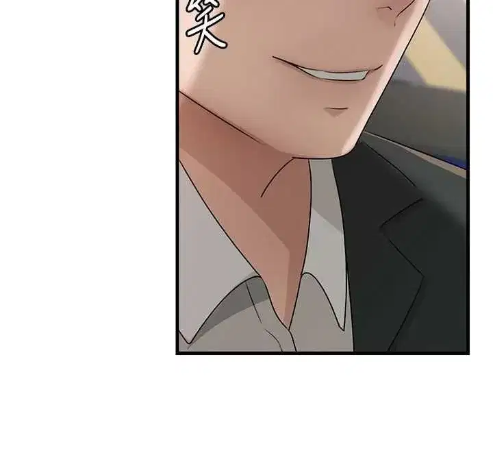 第229話