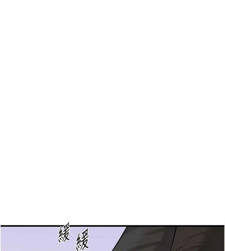 第229話